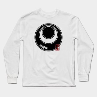 OKINAWA Japanese Prefecture Design Long Sleeve T-Shirt